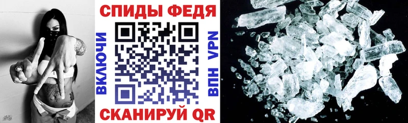 Амфетамин VHQ  как найти наркотики  Любань 