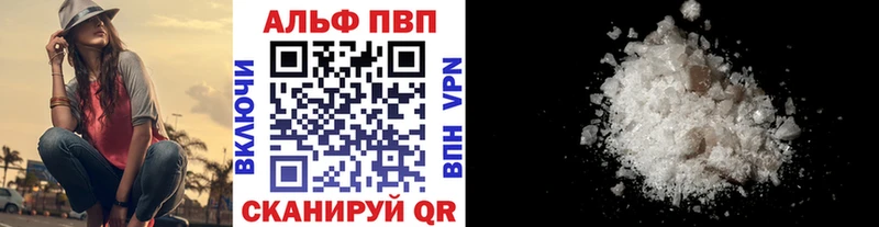 даркнет клад  Любань  Альфа ПВП Crystall  наркота 