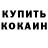 Амфетамин 97% CatGoon67