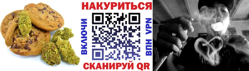 Cannafood конопля  Любань 