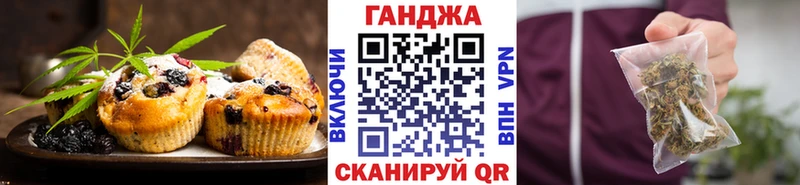 Canna-Cookies конопля Любань