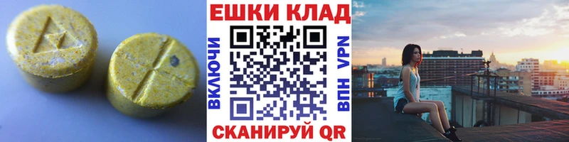 гидра зеркало  Любань  Экстази таблы 