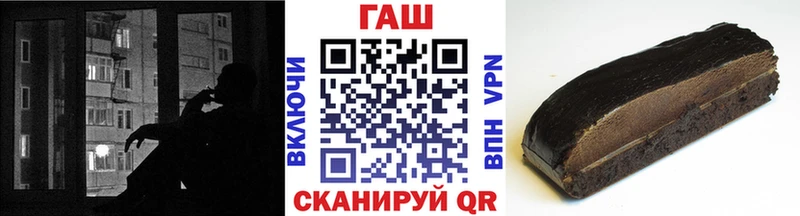 ГАШ VHQ  дарнет шоп  Любань 