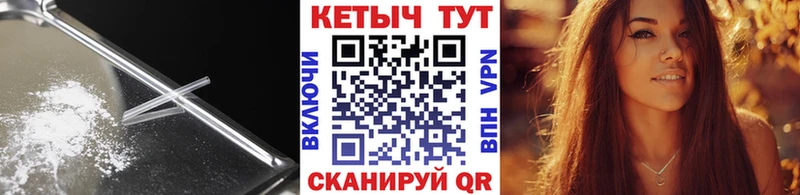 КЕТАМИН ketamine  Любань 