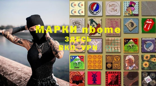 прущая мука Армянск