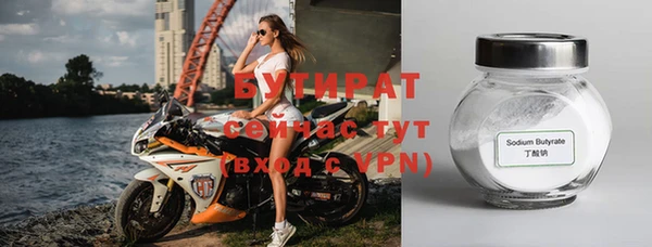 экстази Аркадак