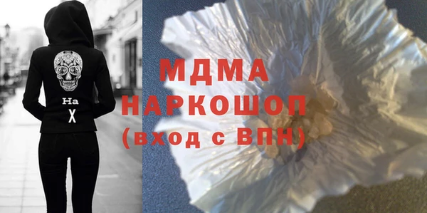 эйфоретик Арсеньев