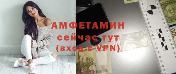 прущая мука Армянск