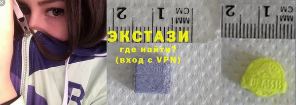 экстази Аркадак