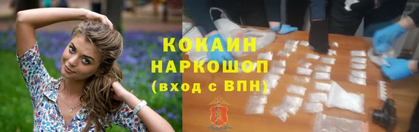 прущая мука Армянск