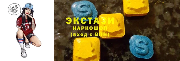 экстази Аркадак