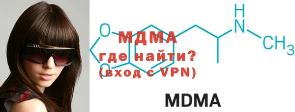 прущая мука Армянск