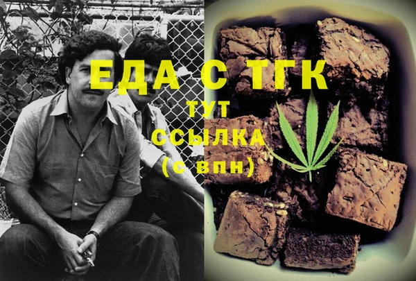 прущая мука Армянск