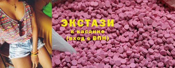 прущая мука Армянск