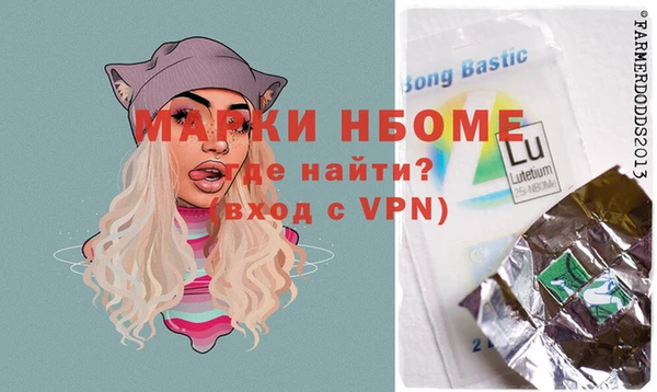 прущая мука Армянск