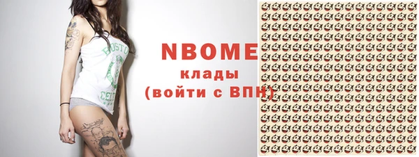 экстази Аркадак