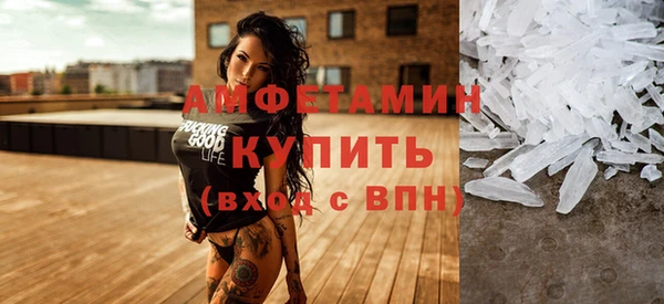 гашик Богородск