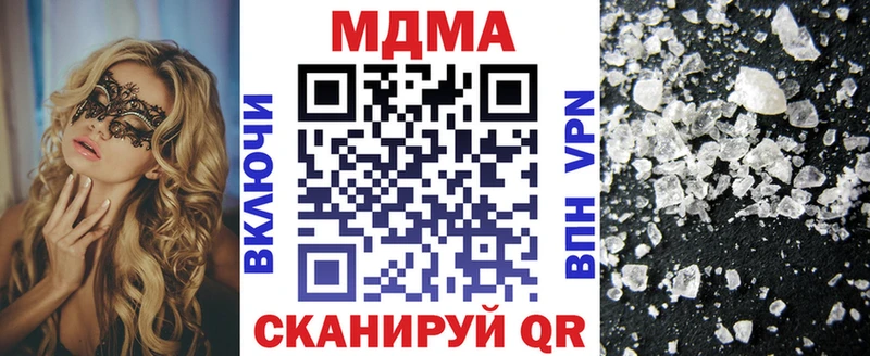 кракен tor  Любань  MDMA VHQ  закладка 