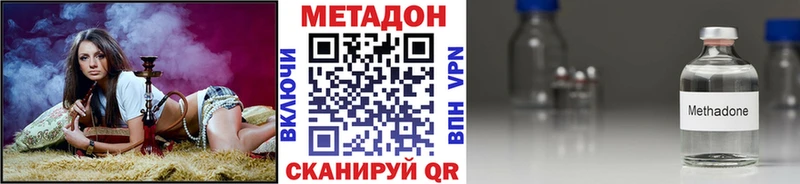 закладка  Любань  МЕТАДОН VHQ 