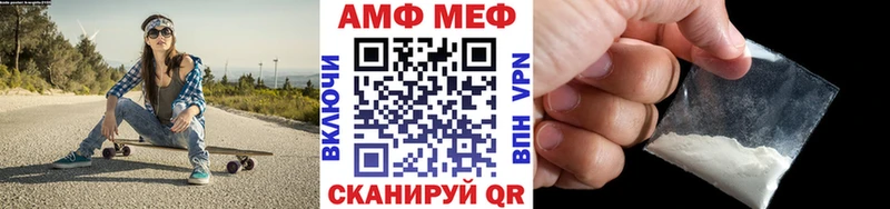МЕТАМФЕТАМИН винт Любань