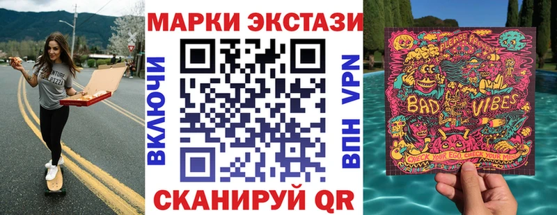 Марки NBOMe 1,8мг  Любань 